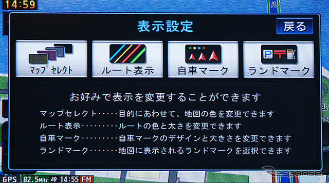 【カーナビガイド '09】Fクラス譲りの高精細高機能を写真で見る…パナソニック ストラーダ CN-HX900D