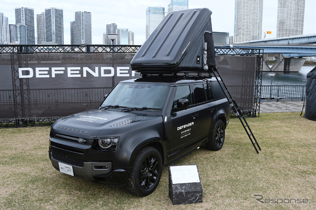 ディフェンダー130アウトバウンドD300