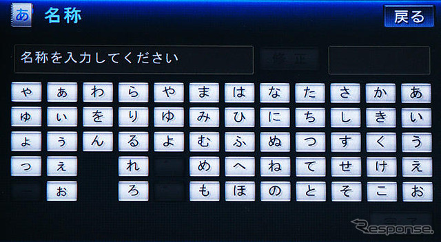【カーナビガイド '09】Fクラス譲りの高精細高機能を写真で見る…パナソニック ストラーダ CN-HX900D