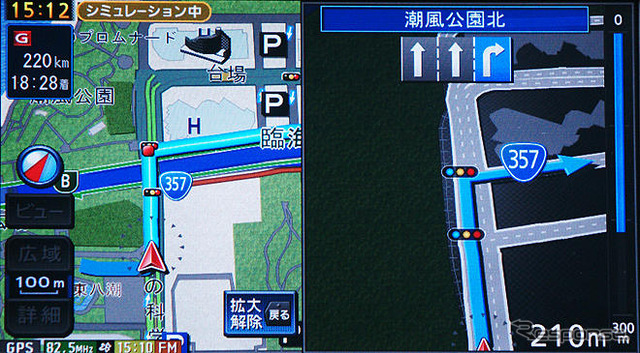 【カーナビガイド '09】Fクラス譲りの高精細高機能を写真で見る…パナソニック ストラーダ CN-HX900D