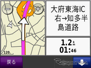 【カーナビガイド ’09】 “世界No.1PNDメーカー” はシンプルUIとPC連携を極める…GARMIN nuvi205