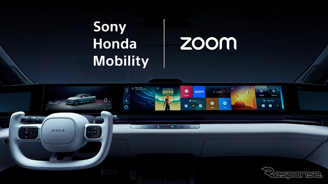 ソニー・ホンダの次世代EV『AFEELA』がZoom導入