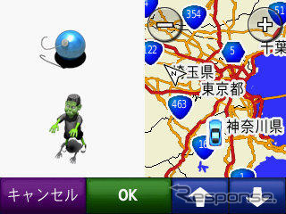 【カーナビガイド ’09】 “世界No.1PNDメーカー” はシンプルUIとPC連携を極める…GARMIN nuvi205