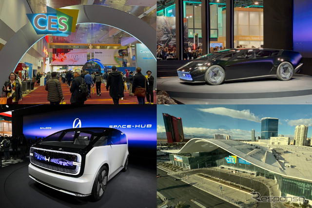 イード、「CES 2025」現地取材レポートを販売