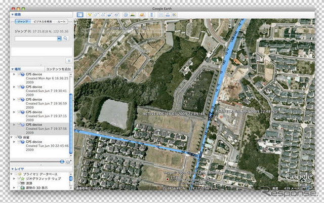 【カーナビガイド ’09】 “世界No.1PNDメーカー” はシンプルUIとPC連携を極める…GARMIN nuvi205