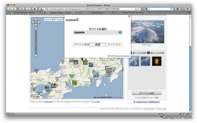 【カーナビガイド ’09】 “世界No.1PNDメーカー” はシンプルUIとPC連携を極める…GARMIN nuvi205