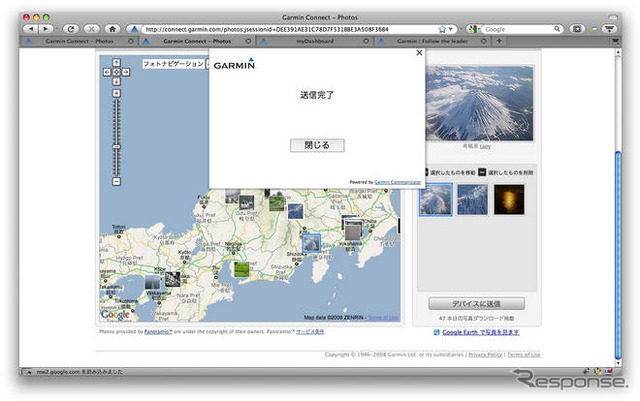 【カーナビガイド ’09】 “世界No.1PNDメーカー” はシンプルUIとPC連携を極める…GARMIN nuvi205