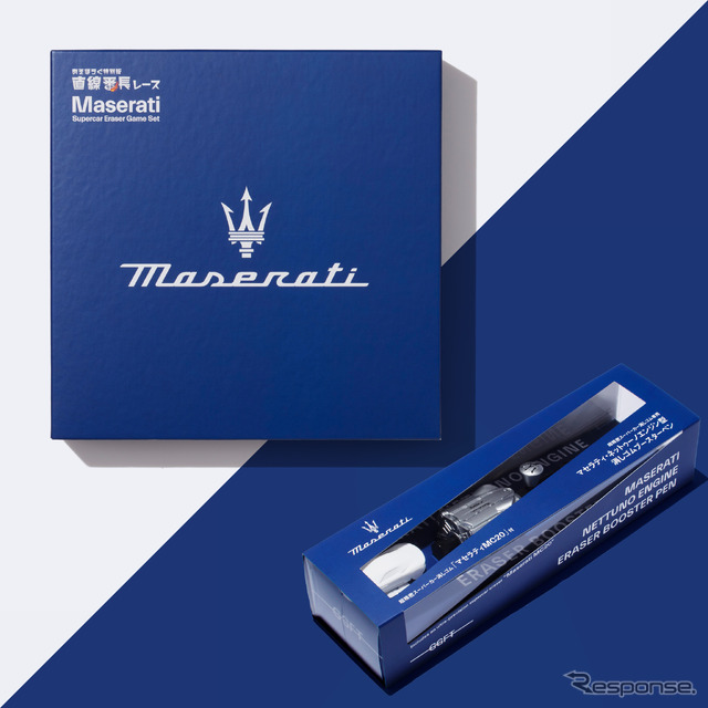 あそぼうぐ特別版 直線番長レース Maserati Supercar Eraser Game Setとマセラティ『ネットゥーノ』エンジン型消しゴム弾き専用ブースターペン