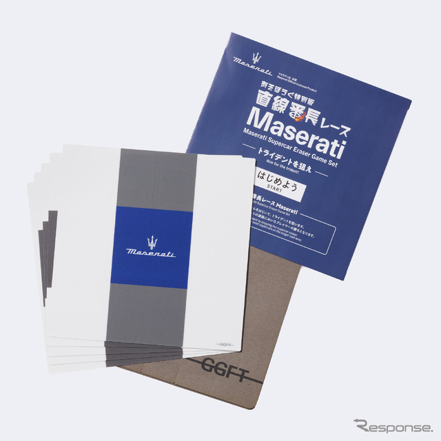 あそぼうぐ特別版 直線番長レース Maserati Supercar Eraser Game Set