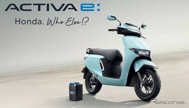 ホンダ『ACTIVA e:』