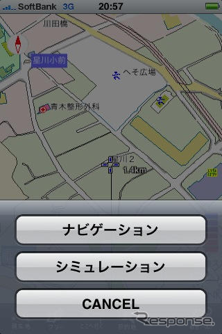 最新の iPhone 向け全力案内!ナビを発売 ユビークリンク