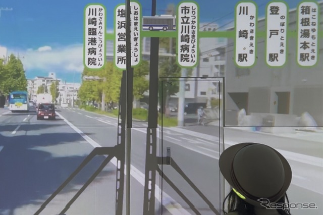 イマーシブ運転手体験(イメージ)