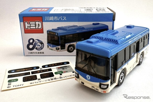 川崎市交通局オリジナルトミカ (c) トミカ