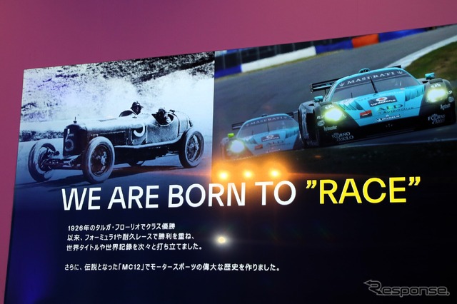 マセラティ GT2ストラダーレ