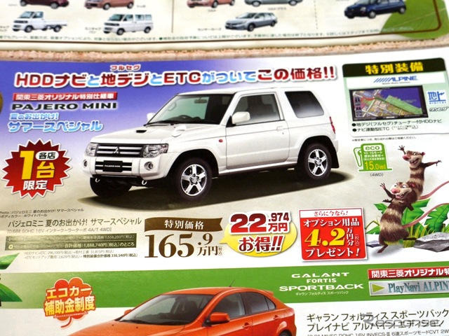 【新車値引き情報】インサイト 即納5台ほか、21車種42台