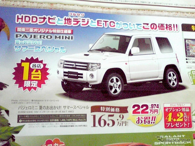 【新車値引き情報】インサイト 即納5台ほか、21車種42台