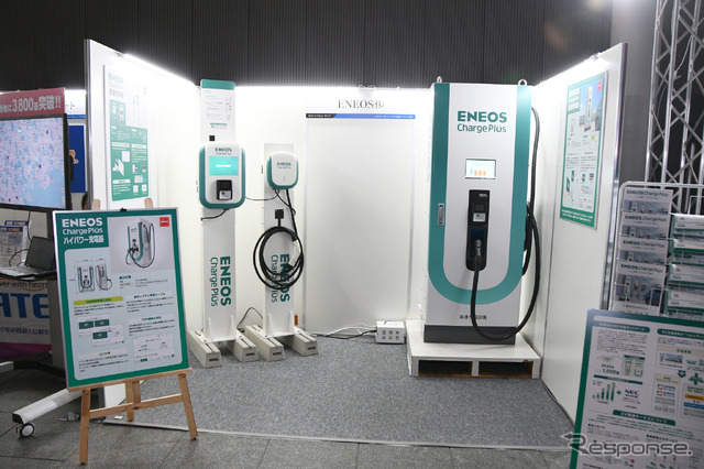 エネオスも積極的に充電事業に参入している/東京ビルTOKIAガレリア会場)