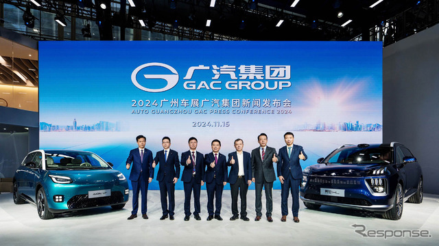 GACは広州モーターショー2024でEVやPHEVなど電動3モデルを一挙発表
