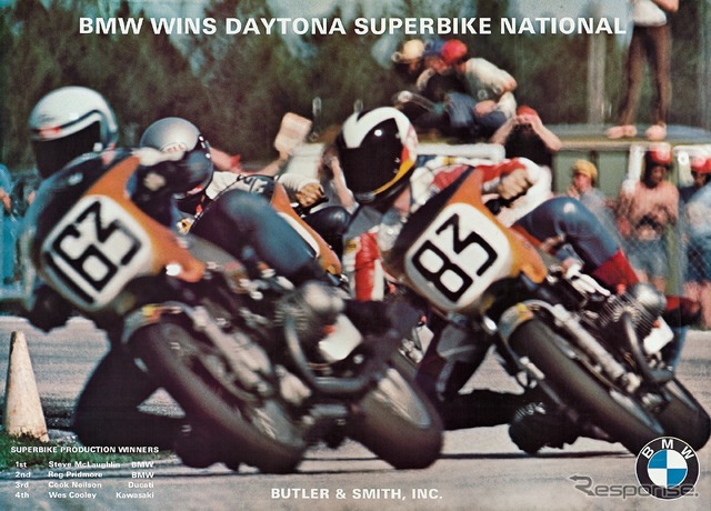 往年のBMW「R 90 S」