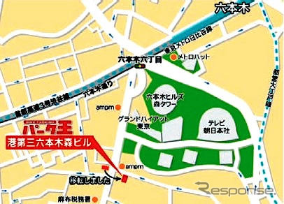 パーク王、東京港区にオートバイ専用駐車場…56台収容