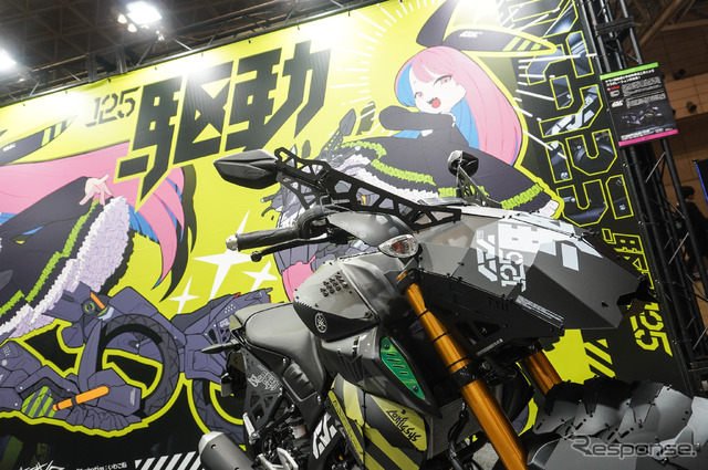 ヤマハ発動機×中央町戦術工芸「装甲弐輪試作機『駆動125』」(東京コミコン2024)