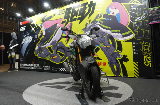 ヤマハ発動機×中央町戦術工芸「装甲弐輪試作機『駆動125』」(東京コミコン2024)