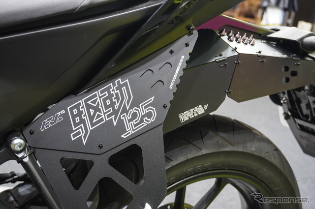 ヤマハ発動機×中央町戦術工芸「装甲弐輪試作機『駆動125』」(東京コミコン2024)