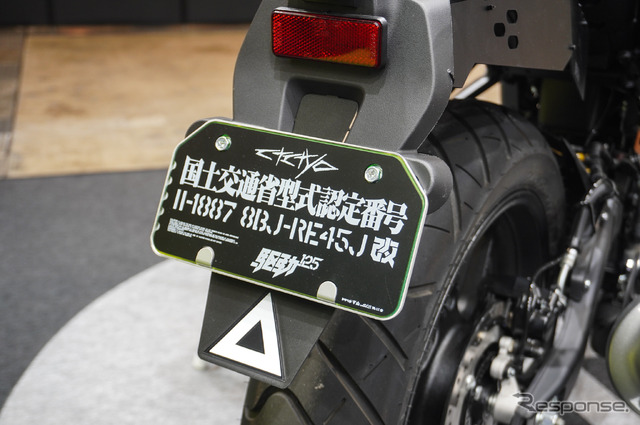 ヤマハ発動機×中央町戦術工芸「装甲弐輪試作機『駆動125』」(東京コミコン2024)