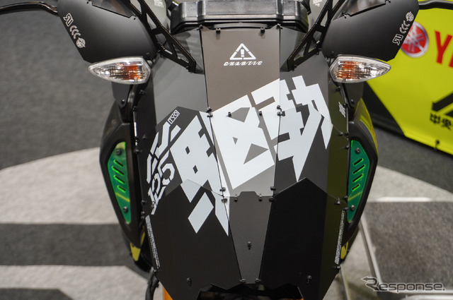 ヤマハ発動機×中央町戦術工芸「装甲弐輪試作機『駆動125』」(東京コミコン2024)