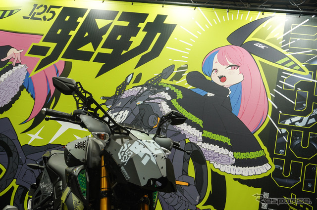 ヤマハ発動機×中央町戦術工芸「装甲弐輪試作機『駆動125』」(東京コミコン2024)