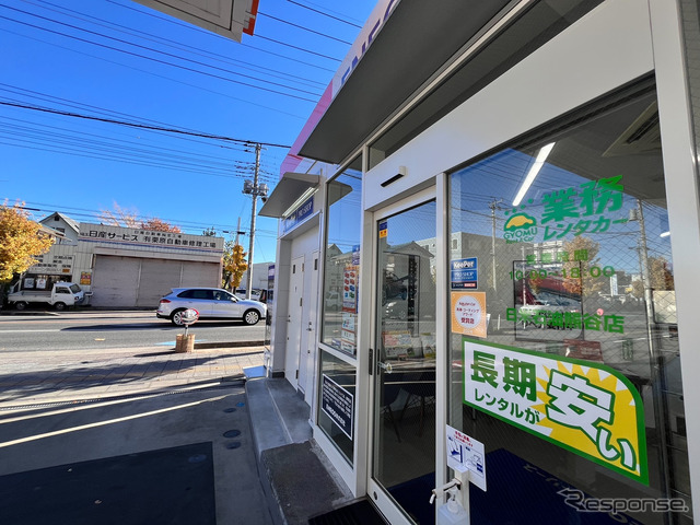 12月7日にオープンした「業務レンタカー 熊谷店」
