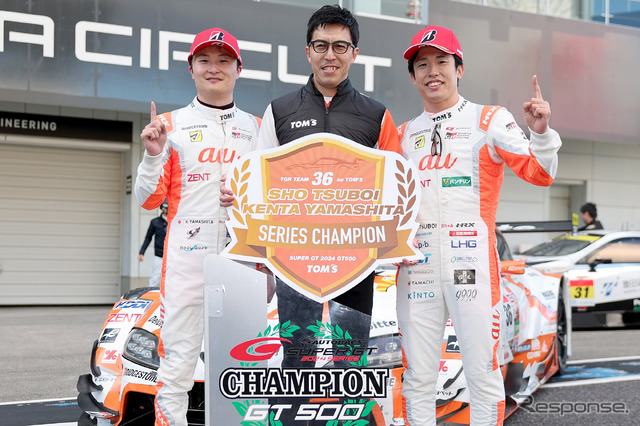 坪井翔/山下健太組のau TOM'S GR Supra 36号車がドライバーズチャンピオンに