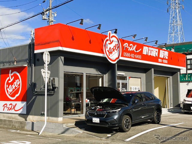 アップル愛知一宮西店
