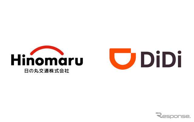 DiDiモビリティジャパンが日の丸交通と提携