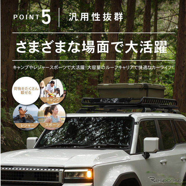 クラフトワークスが新型『ランドクルーザー250』専用ルーフキャリアを発売