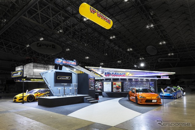 アップガレージの東京オートサロン2025ブースイメージ