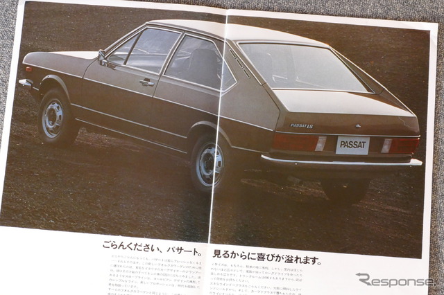VWパサート(初代)当時のカタログ