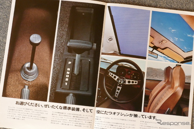 VWパサート(初代)当時のカタログ