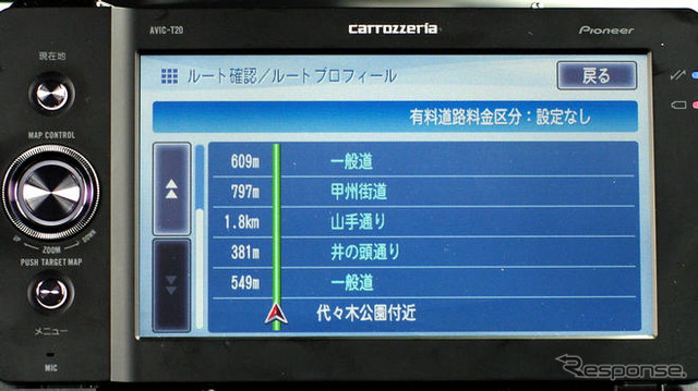 【カーナビガイド '09 会田肇インプレ】「通信でポータブルナビを超える能力を実現」…カロッツェリア エアーナビ AVIC-T20