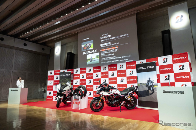 ブリヂストン「BATTLAX SPORT TOURING T33」