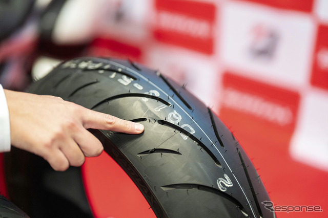 ブリヂストン「BATTLAX SPORT TOURING T33」