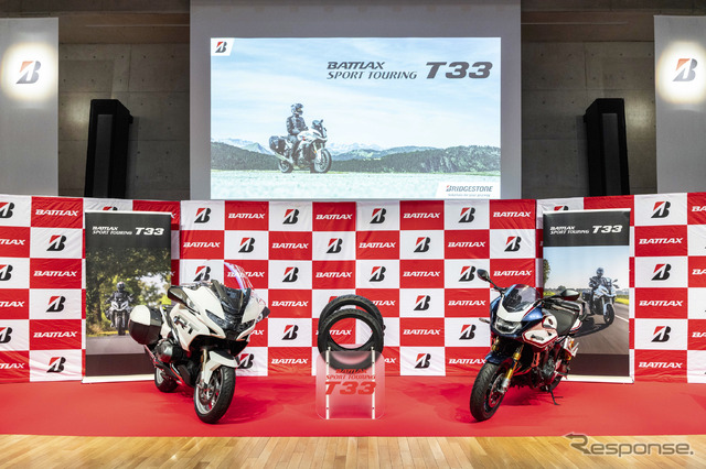 ブリヂストン「BATTLAX SPORT TOURING T33」