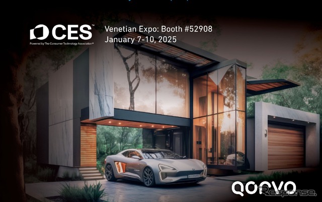 コネクティビティおよびパワーソリューションを手がけるQorvoがCES 2025に出展