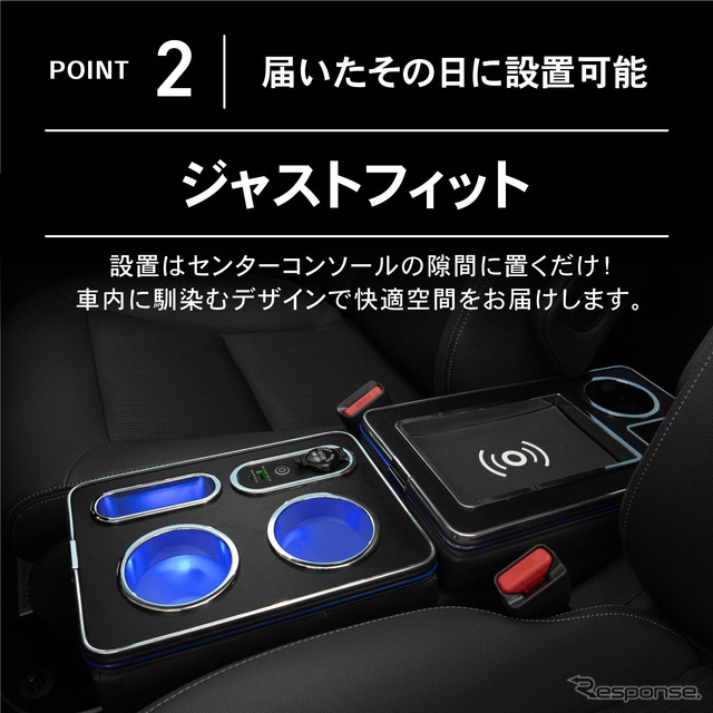 クラフトワークスから新型『ステップワゴンe:HEV』専用コンソールボックス登場