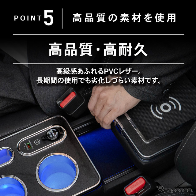 クラフトワークスから新型『ステップワゴンe:HEV』専用コンソールボックス登場