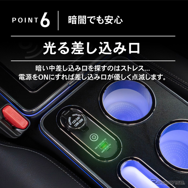 クラフトワークスから新型『ステップワゴンe:HEV』専用コンソールボックス登場