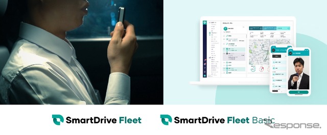 スマートドライブは「SmartDrive Fleet」の専用アプリ『Fleet Driver』などにアルコールチェック時の顔写真を自動で撮影する機能を追加