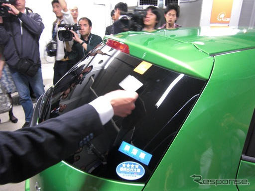 都内100か所でカーシェアを展開…車両200台を配備　カーシェア24