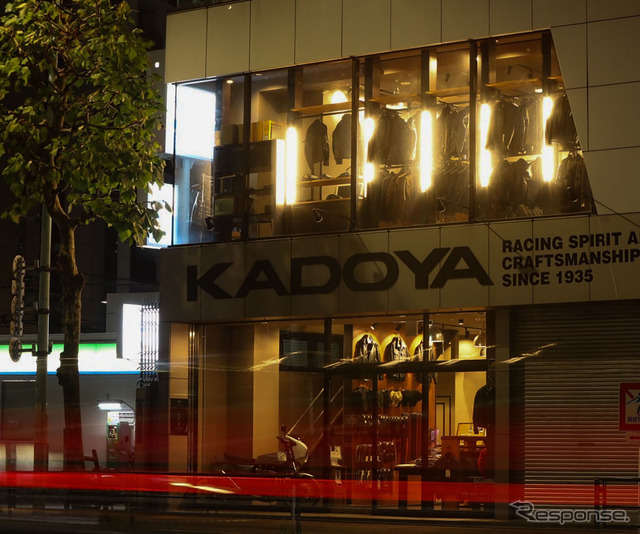KADOYA