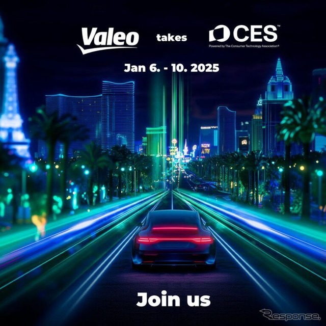 ヴァレオのCES 2025出展イメージ